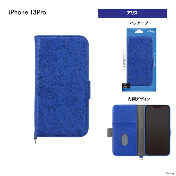 iPhone13Pro ケース 手帳型 カバー ディズニー キャラクター | Premium Style | 詳細画像8 