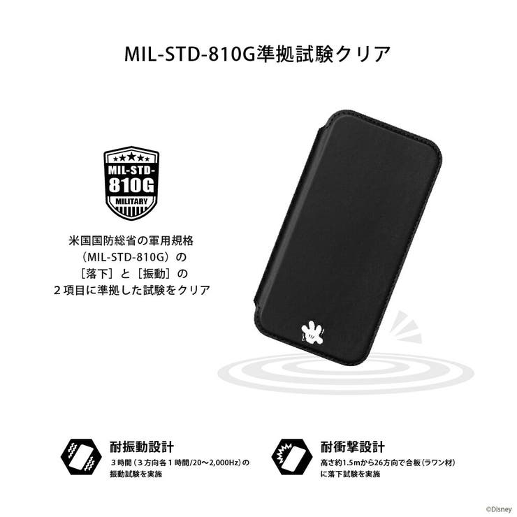 iPhone13 ケース 手帳型 カバー ディズニー キャラクター | Premium Style | 詳細画像2 