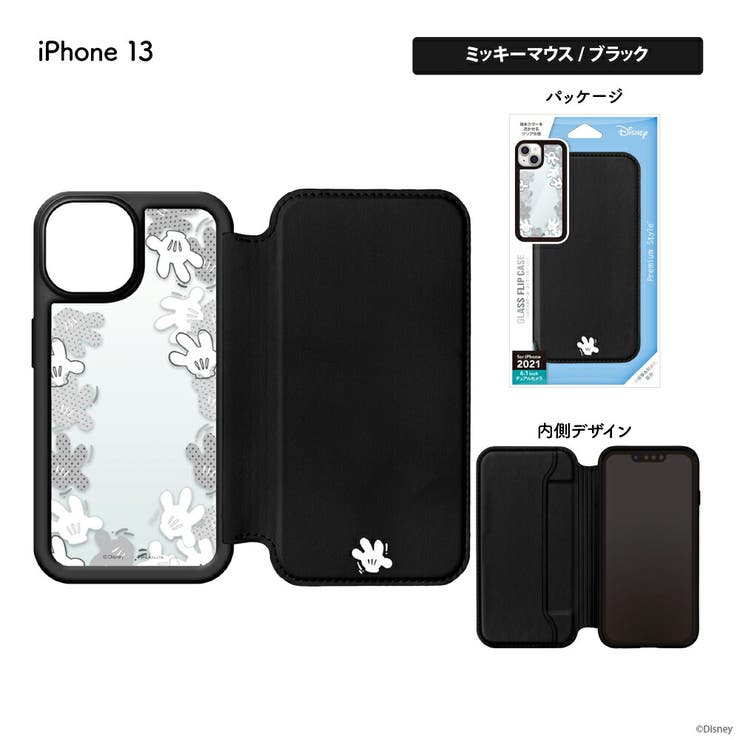 Maison de sabre ミッキー　iPhone13ケース MAISON de SABRÉから、初のディズニーコレクションが登場。数量