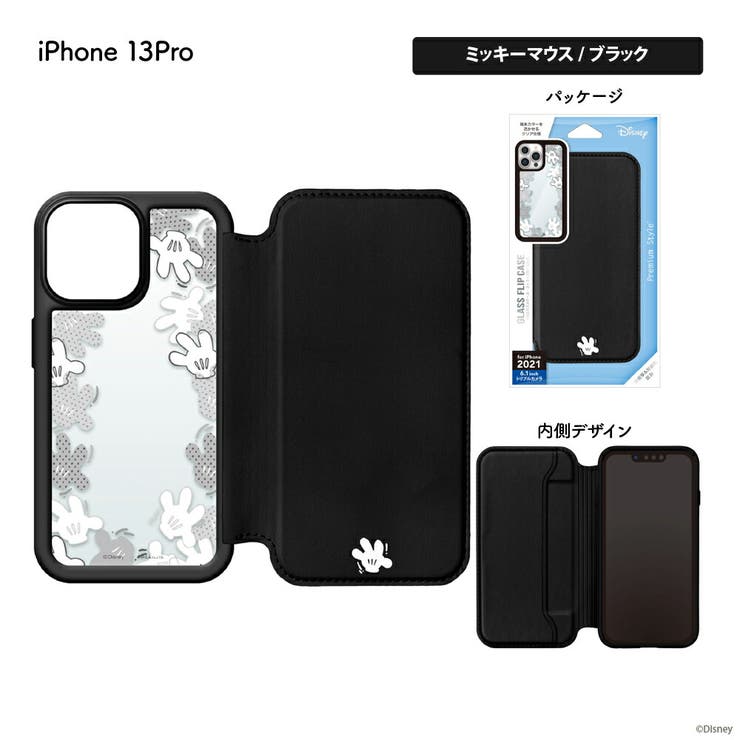 美品【iPhone13pro スマホケース ディズニー 楽天市場】ディズニー キャラクター ハイブリッドケース