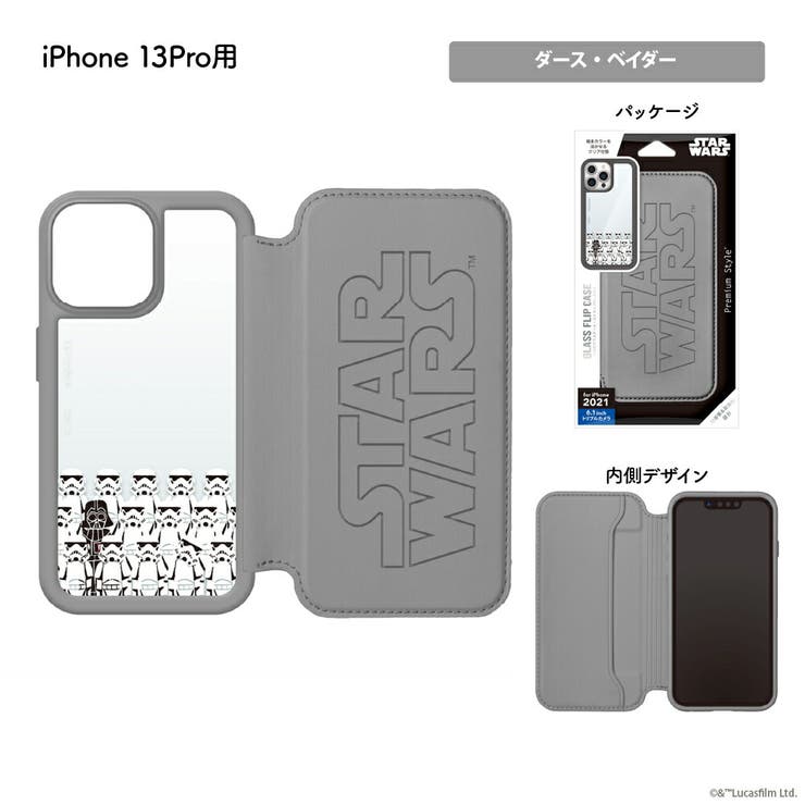 iPhone13Pro ケース 手帳型 カバー マーベル スター・ウォーズ | Premium Style | 詳細画像10 
