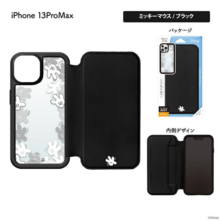 iPhone13ProMax ケース 手帳型 カバー | Premium Style | 詳細画像8 