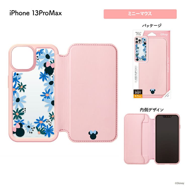 iPhone13ProMax ケース 手帳型 カバー | Premium Style | 詳細画像9 