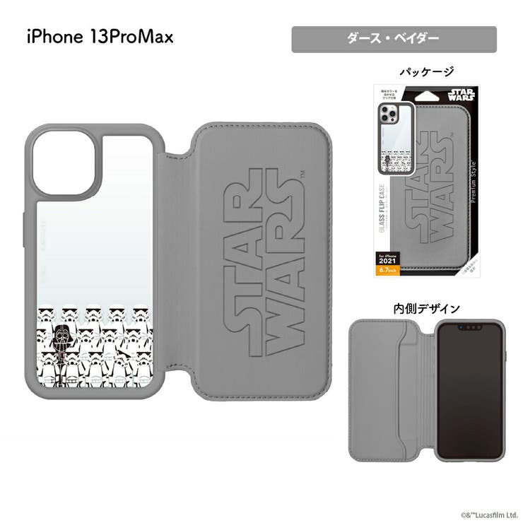 iPhone13ProMax ケース 手帳型 カバー | Premium Style | 詳細画像11 