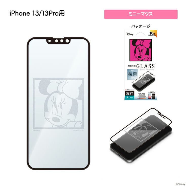 iPhone 13 13 Pro 液晶保護ガラス 全面保護 | Premium Style | 詳細画像5 