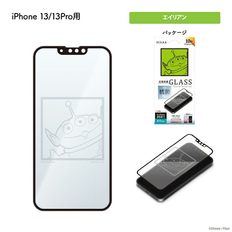 iPhone 13 13 Pro 液晶保護ガラス 全面保護 | Premium Style | 詳細画像8 