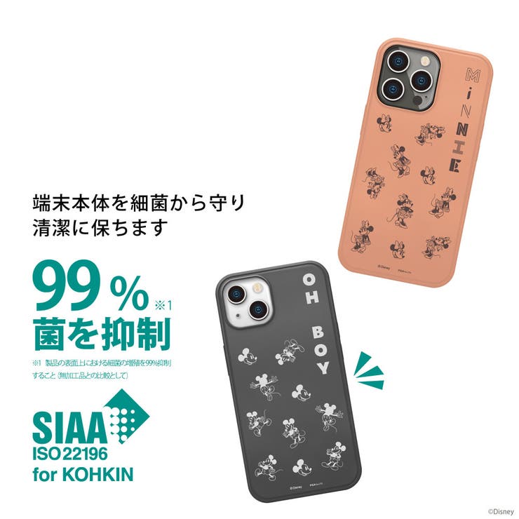 iPhone 13 13Pro ケース カバー[品番：PGAW0007212]｜Premium Style
