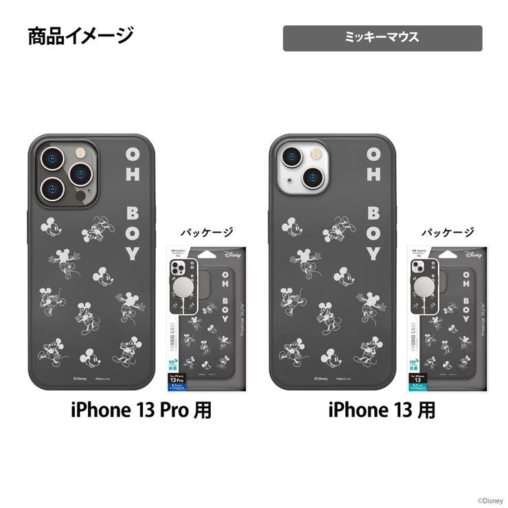 ゆ*は様 iPhone13 美品 imgrc0094357313.jpg