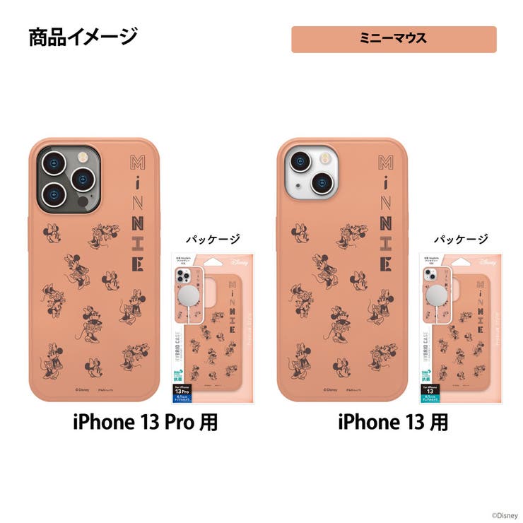 iPhone 13 13Pro ケース カバー[品番：PGAW0007212]｜Premium