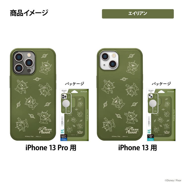 iPhone 13 13Pro ケース カバー | Premium Style | 詳細画像9 