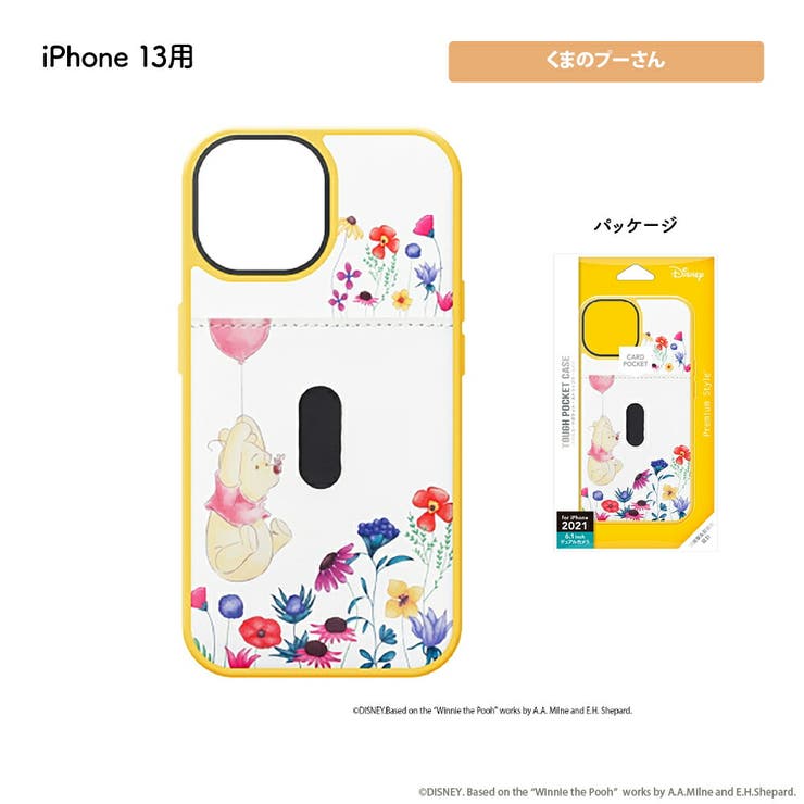 iPhone13 ケース カバー ディズニー キャラクター | Premium Style | 詳細画像7 