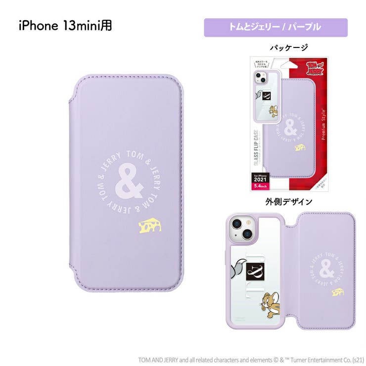 iPhone 13 13 Pro 13 mini ケース 手帳型 カバー[品番