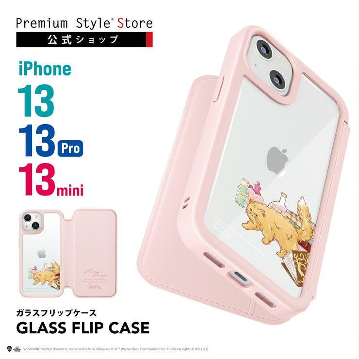 H08』iPhone13mini用カードパケット付きハードケース/Greige