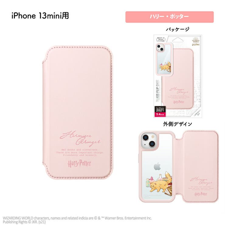 iPhone 13 13 Pro 13 mini ケース 手帳型 カバー[品番：PGAW0007199