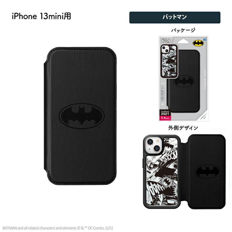 iPhone 13 13 Pro 13 mini ケース 手帳型 カバー | Premium Style | 詳細画像8 