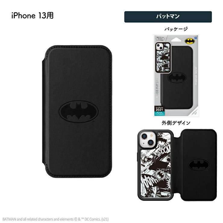 iPhone 13 13 Pro 13 mini ケース 手帳型 カバー[品番