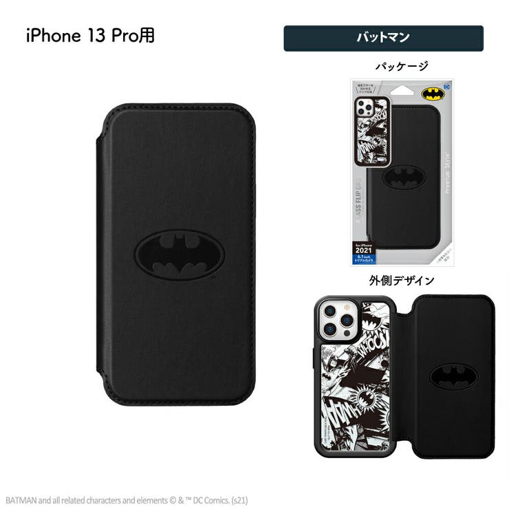 iPhone 13 13 Pro 13 mini ケース 手帳型 カバー | Premium Style | 詳細画像10 