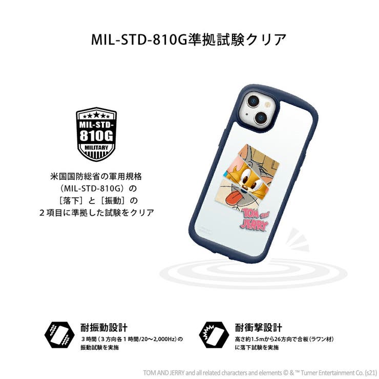 iPhone 13 13 Pro ケース カバー トムとジェリー | Premium Style | 詳細画像2 
