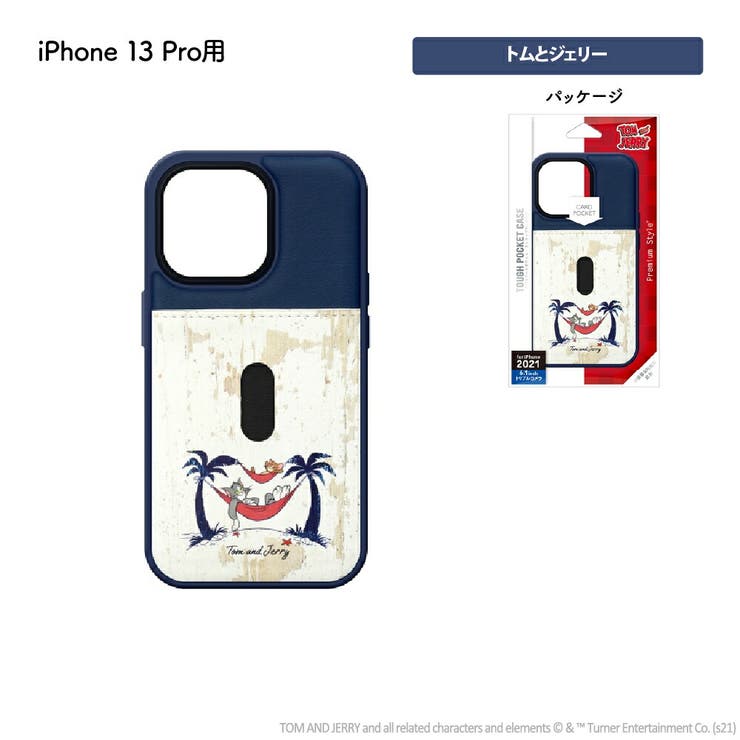 iPhone 13 13 Pro ケース カバー トムとジェリー | Premium Style | 詳細画像9 
