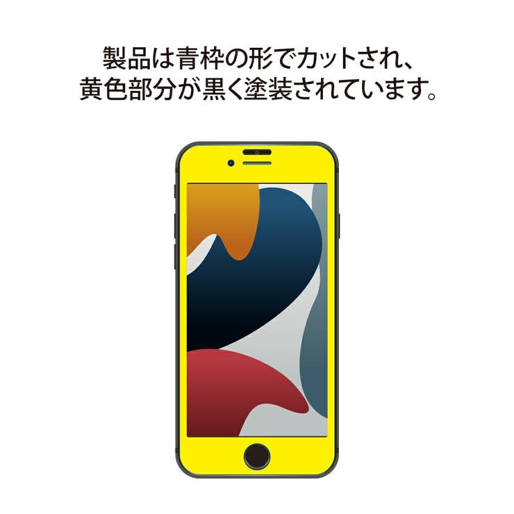 iPhone SE3 SE2 8 7 6s 6 液晶保護ガラス 全面保護 | Premium Style | 詳細画像11 
