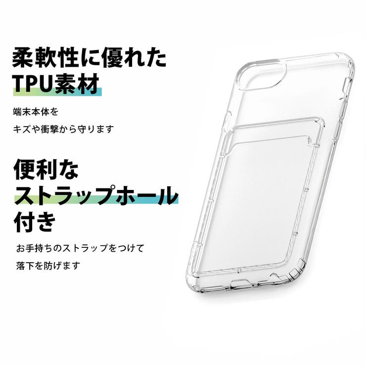 iPhone SE3 SE2 8 7 6s 6 ケース カバー | Premium Style | 詳細画像4 