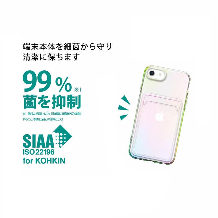 iPhone SE3 SE2 8 7 6s 6 ケース カバー | Premium Style | 詳細画像2 