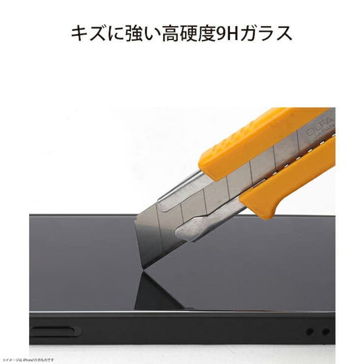 iPhone 14 13 13 Pro 液晶保護ガラス | Premium Style | 詳細画像5 