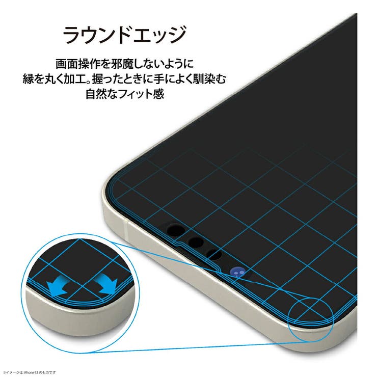 iPhone 14 13 13 Pro 液晶保護ガラス | Premium Style | 詳細画像7 