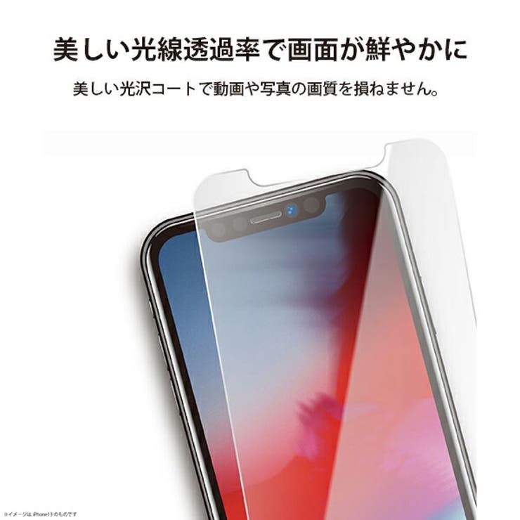 iPhone 14 13 13 Pro 液晶保護ガラス | Premium Style | 詳細画像9 