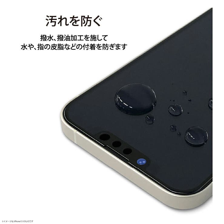 iPhone 14 13 13 Pro 液晶保護ガラス | Premium Style | 詳細画像10 