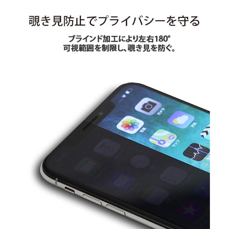 iPhone 14 13 13 Pro 液晶保護ガラス 全面保護 | Premium Style | 詳細画像4 