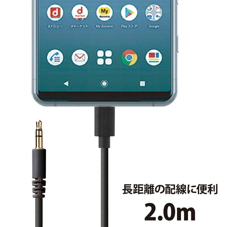 USB Type-C オーディオケーブル 2m ブラック[品番:PGAW0007848 USB Type-C オーディオケーブル 2m ブラック[品番:PGAW0007848