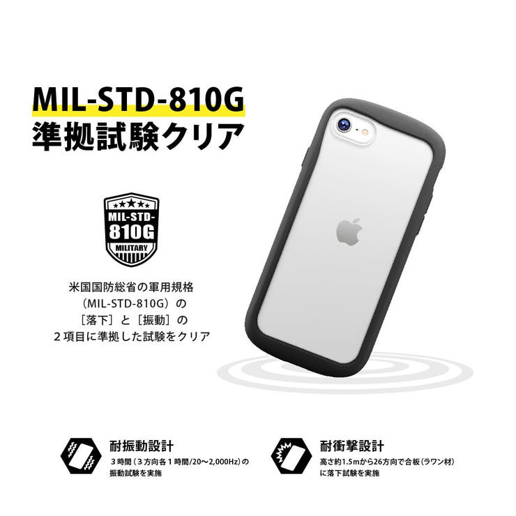 iPhone SE3 SE2 8 7 6s 6 ケース カバー シンプル[品番：PGAW0007259 ...