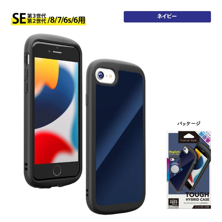 iPhone SE3 SE2 8 7 6s 6 ケース カバー[品番：PGAW0007258