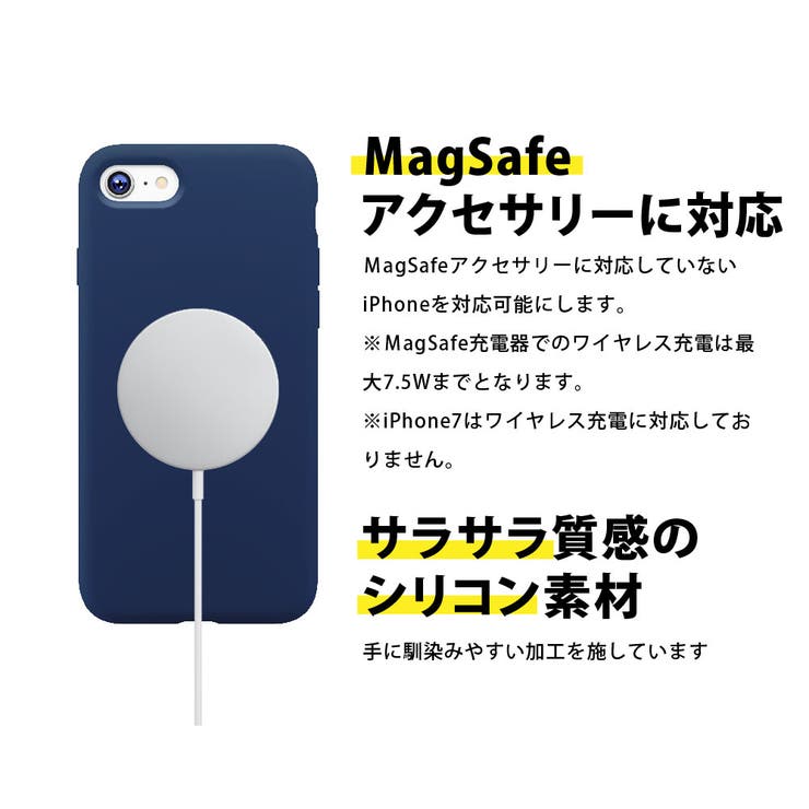 iPhone SE3 SE2 8 7 ケース カバー MagSafe 抗菌[品番：PGAW0007269