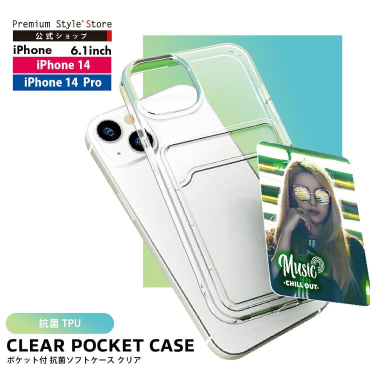 iPhone 14 Pro 14 13 ケース カバー クリア 透明 シンプル[品番