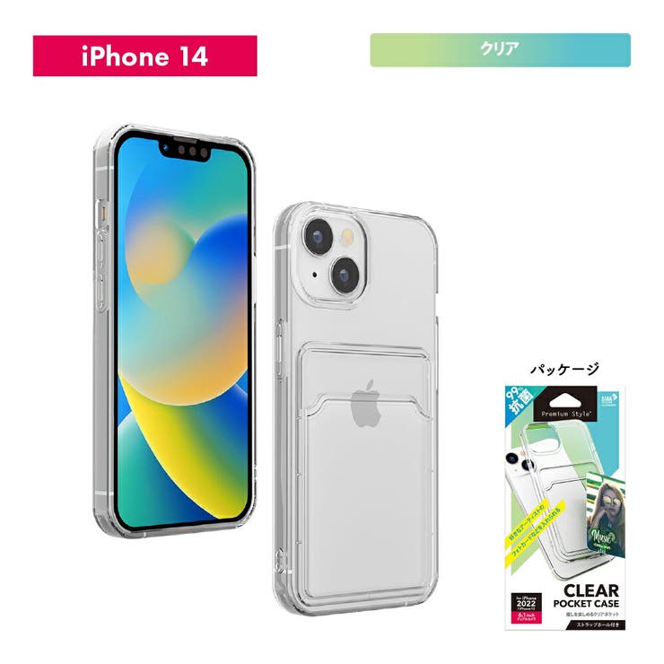 Porter iPhone 14 Pro クリア　ケース Amazon.co.jp: QLTYPRI iPhone 14 Pro ケース クリア TPUカバー