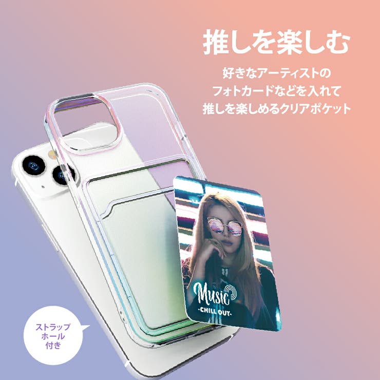 iPhone 14 Pro 14 13 ケース カバー オーロラ クリア | Premium Style | 詳細画像2 