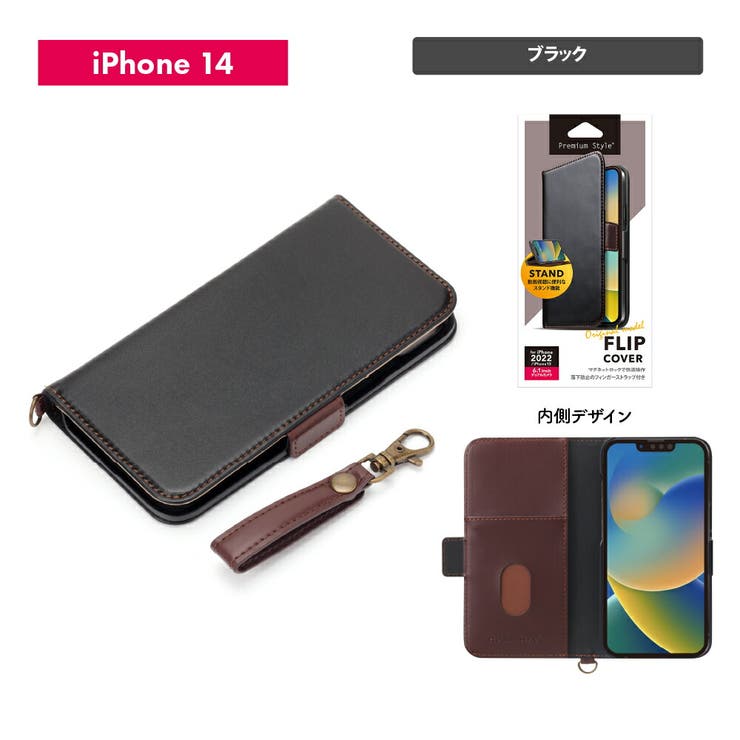 TUMI 手帳型スマホケース プレミアムレザー　iphone14pro iPhone 14 Pro Max ケース 本革 TUMI iPhone14 iPhone14Pro