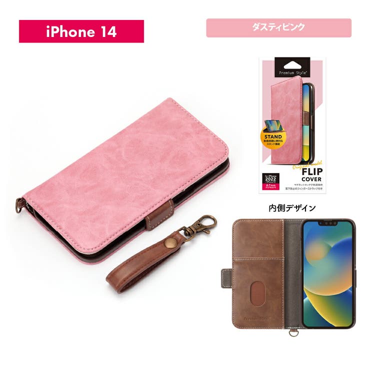 【新品】デミュウ 手帳型 iPhone 14Plus ケース POCHE ピンク Amazon.co.jp: 【 DEMIU デミュウ 】 〔iPhone14Pro