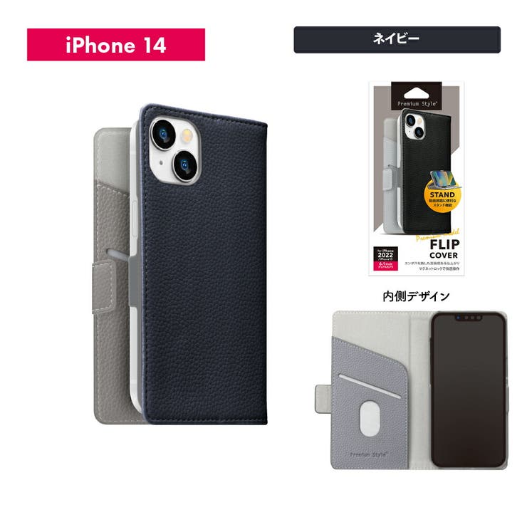 iPhone 14 Pro 14 13 ケース 手帳型 カバー | Premium Style | 詳細画像8 