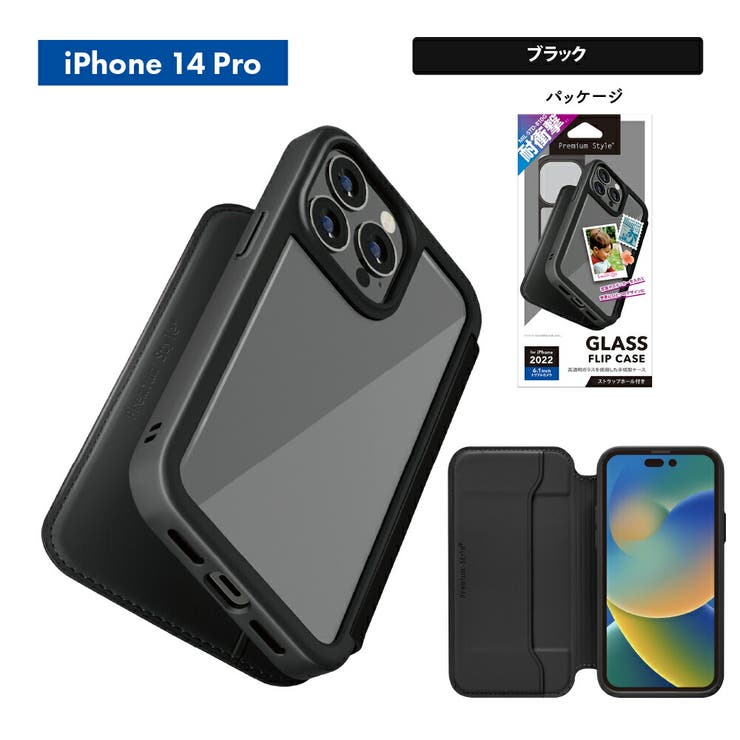 berluti ベルルッティ iPhone14pro 手帳型ケース