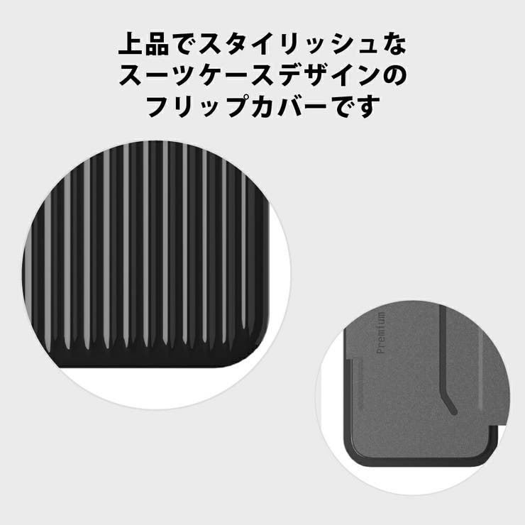 iPhone 14 Pro 14 13 ケース 手帳型 カバー[品番：PGAW0007250
