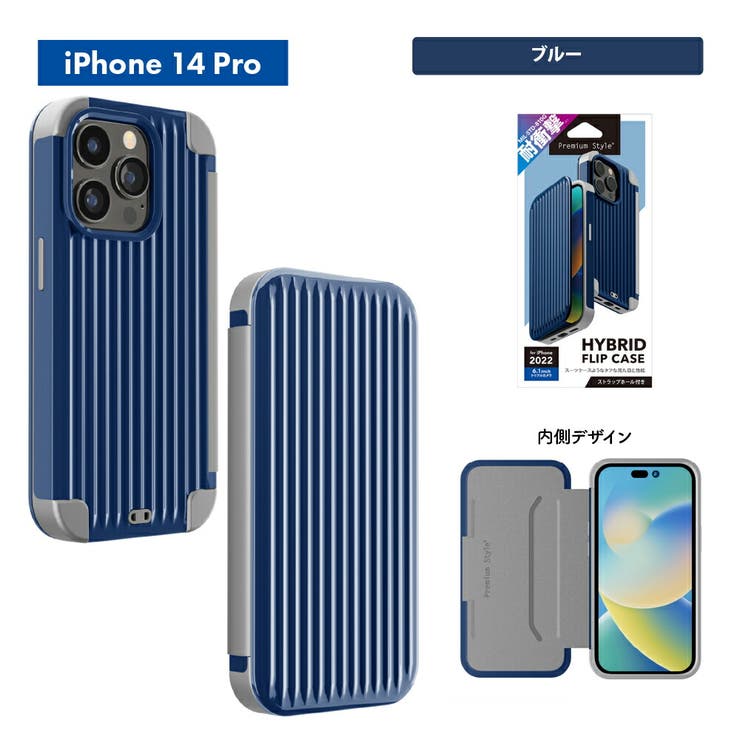 iPhone 14 Pro 14 13 ケース 手帳型 カバー[品番：PGAW0007250