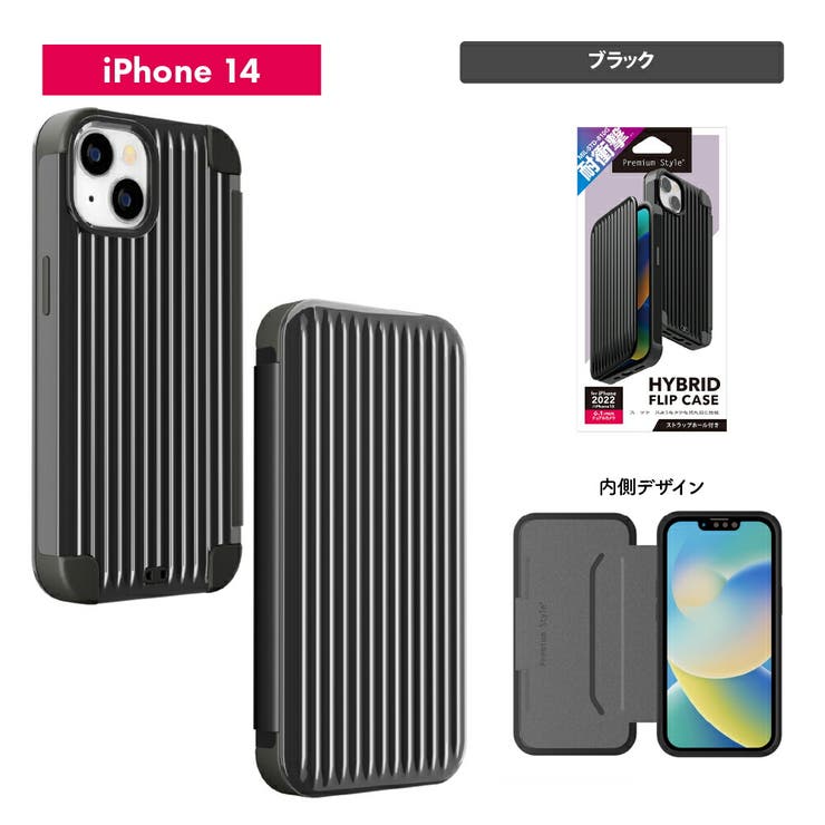 iPhone 14 Pro 14 13 ケース 手帳型 カバー[品番:PGAW0007250 iPhone 14 Pro 14 13 ケース 手帳型 カバー[品番:PGAW0007250