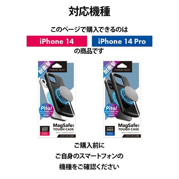 iPhone 14 Pro 14 13 ケース カバー ブラック ホワイト | Premium Style | 詳細画像4 