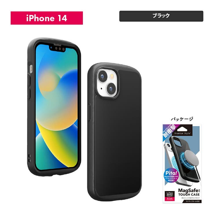 iPhone 14 Pro 14 13 ケース カバー ブラック ホワイト[品番