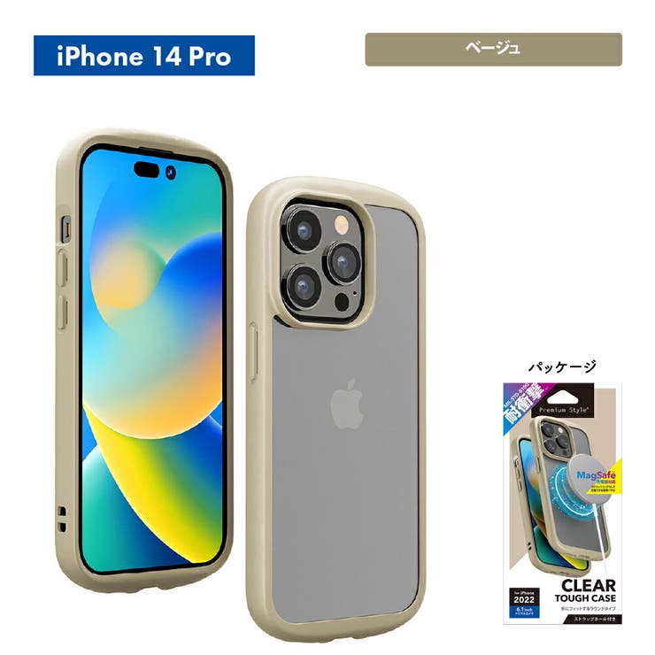 iPhone 14 Pro 14 13 ケース カバー シンプル[品番：PGAW0007242