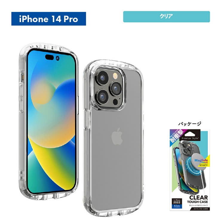 iPhone 14 Pro 14 13 ケース カバー シンプル[品番：PGAW0007242