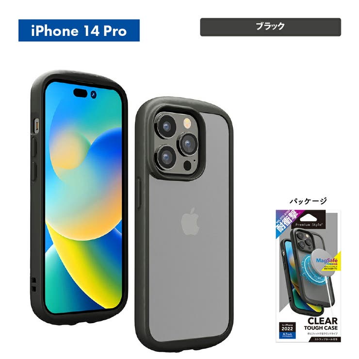 iPhone 14 Pro 14 13 ケース カバー シンプル | Premium Style | 詳細画像10 